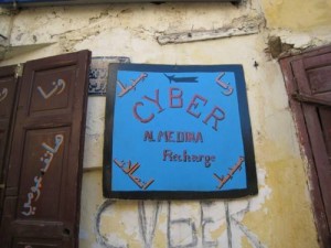 fez cyber cafe